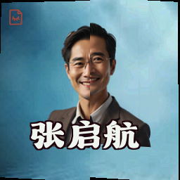 张启航